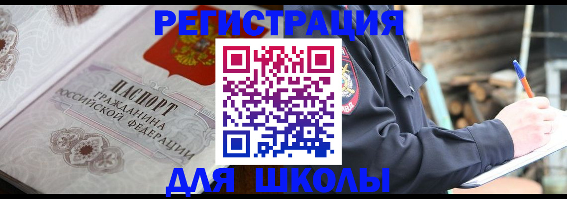 найти адрес прописки в Лениногорске
